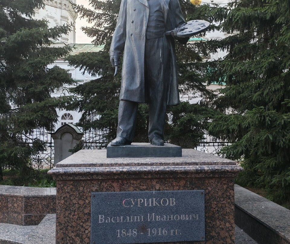 V.I. Surikov Monument-克拉斯诺亚尔斯克必去景点