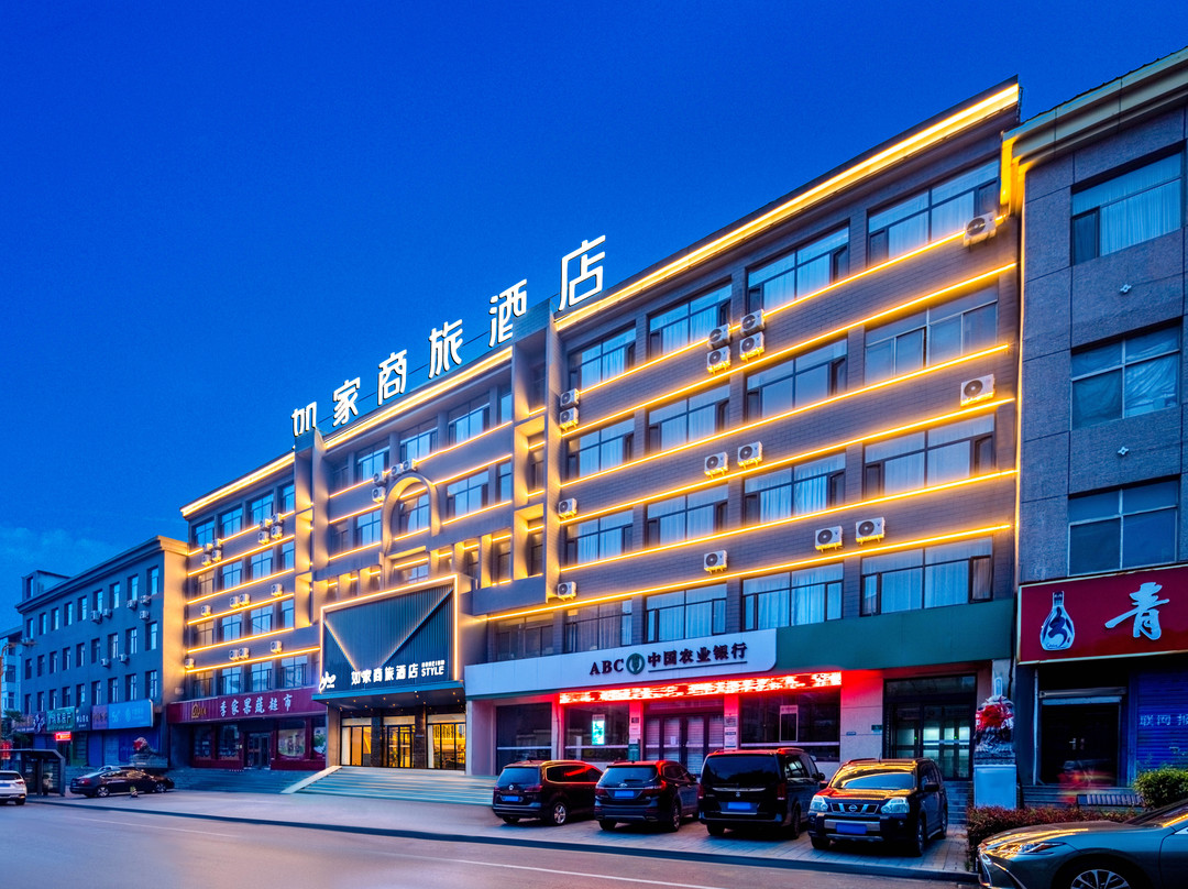 如家商旅酒店(宁武凤凰大街店)