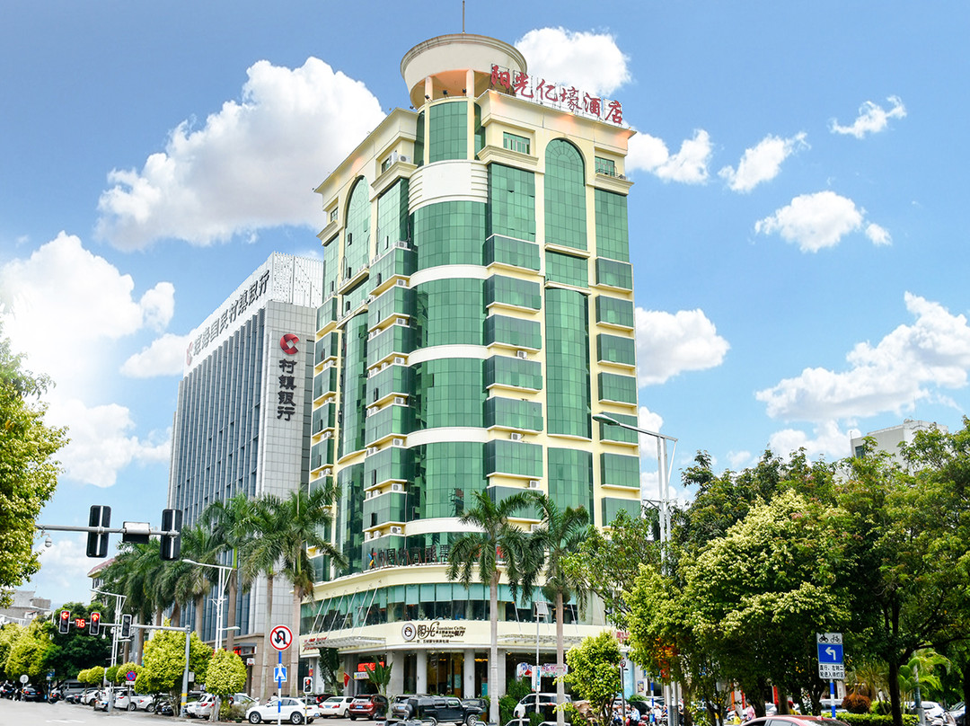 琼海阳光亿壕酒店(琼海市高铁站店)