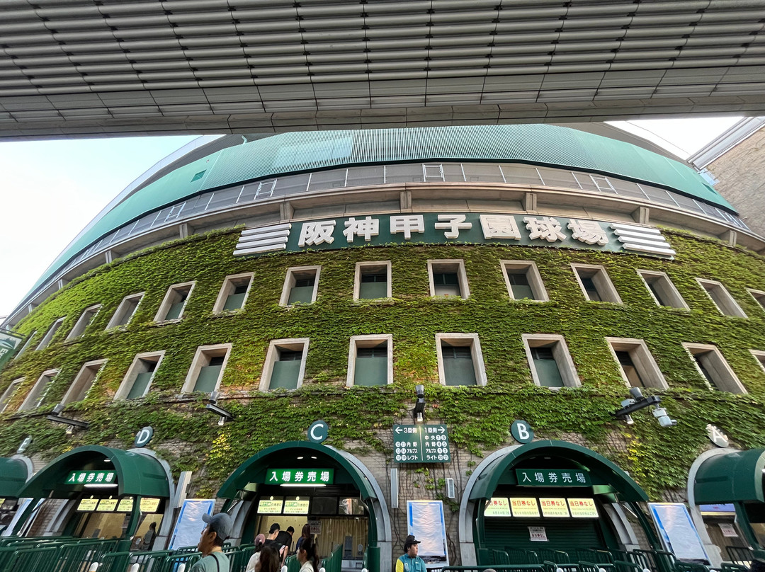 阪神甲子园球场-西宫市必去景点