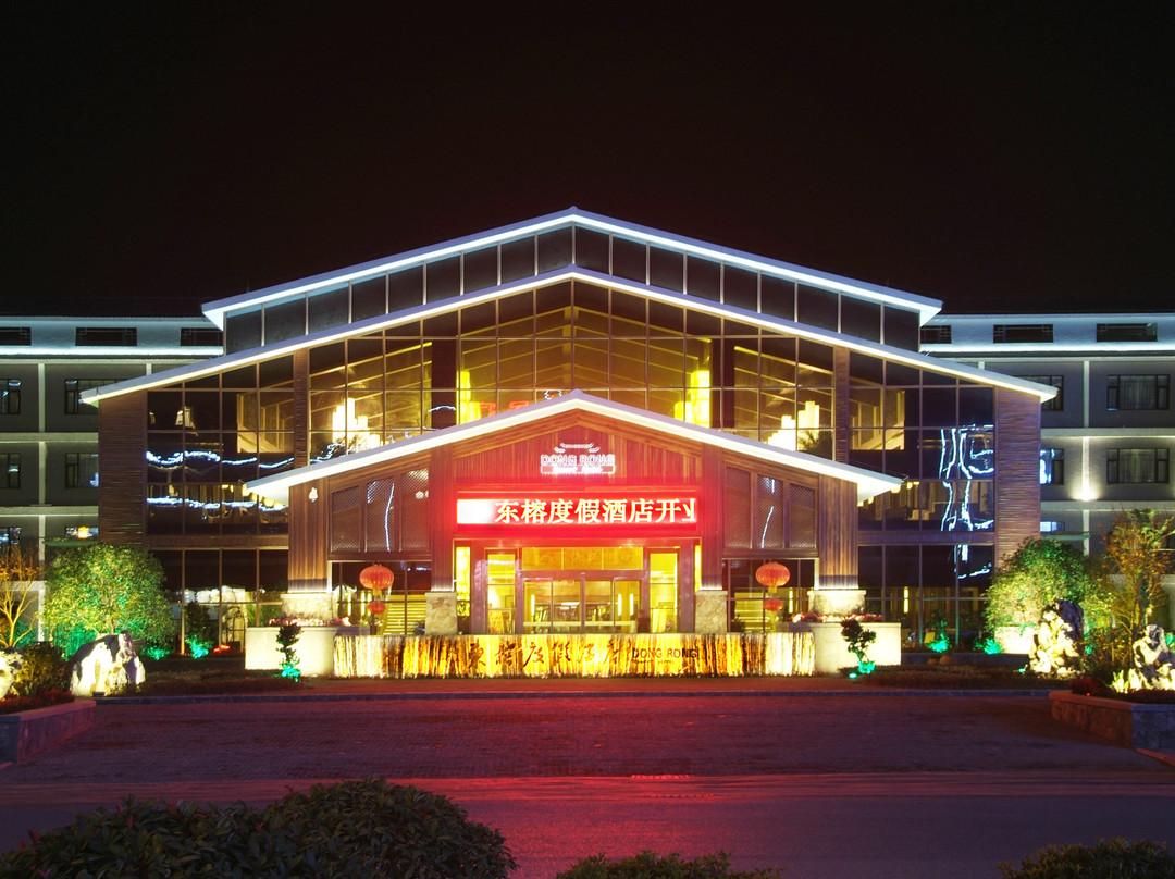 东榕度假酒店主图