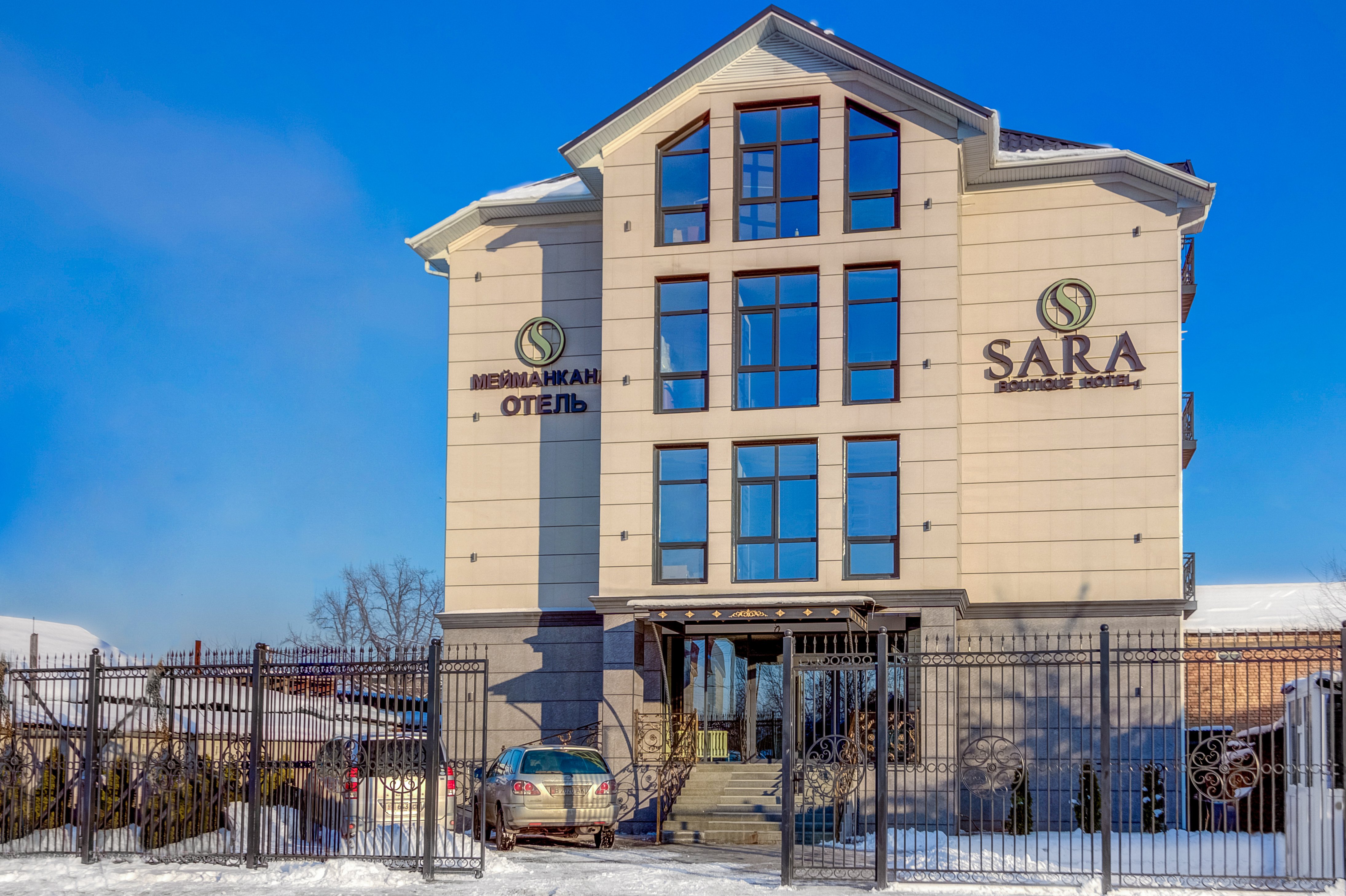 Sara Boutique Hotel-官方