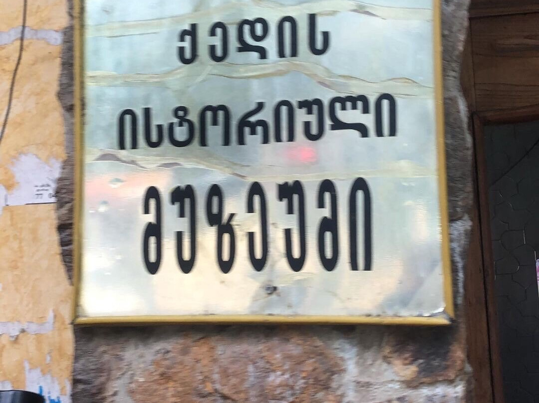 Keda Historical Museum-Keda必去景点