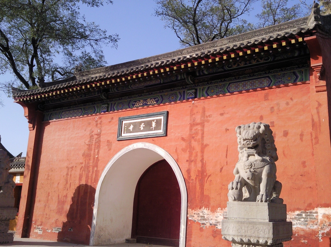 草堂寺-户县必去景点