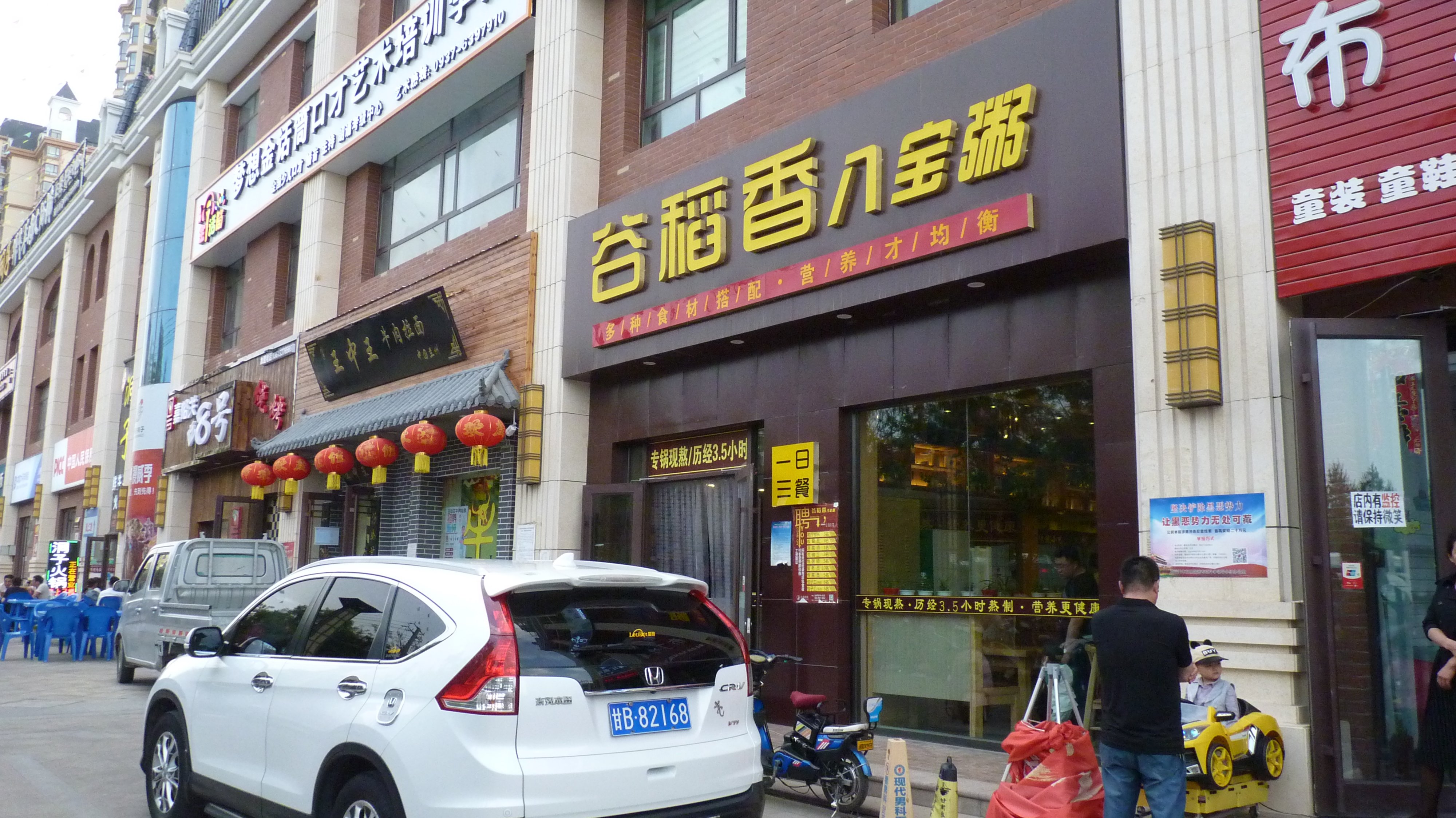 水墨名关假日酒店-餐饮