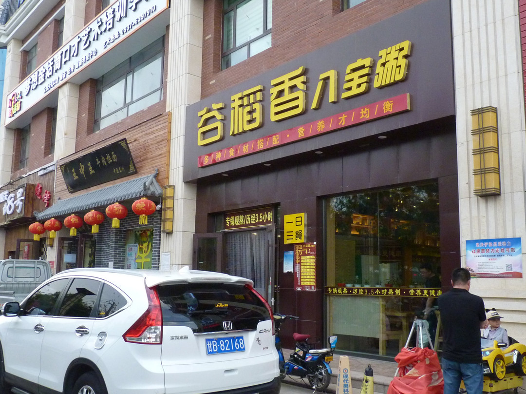 水墨名关假日酒店主图