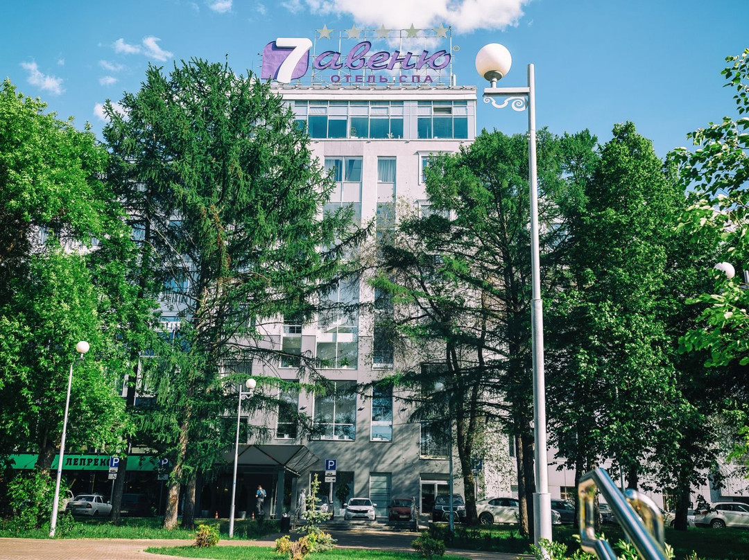 7 Avenue Hotel & SPA
