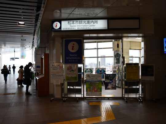 Matsumoto City Tourist Information Center