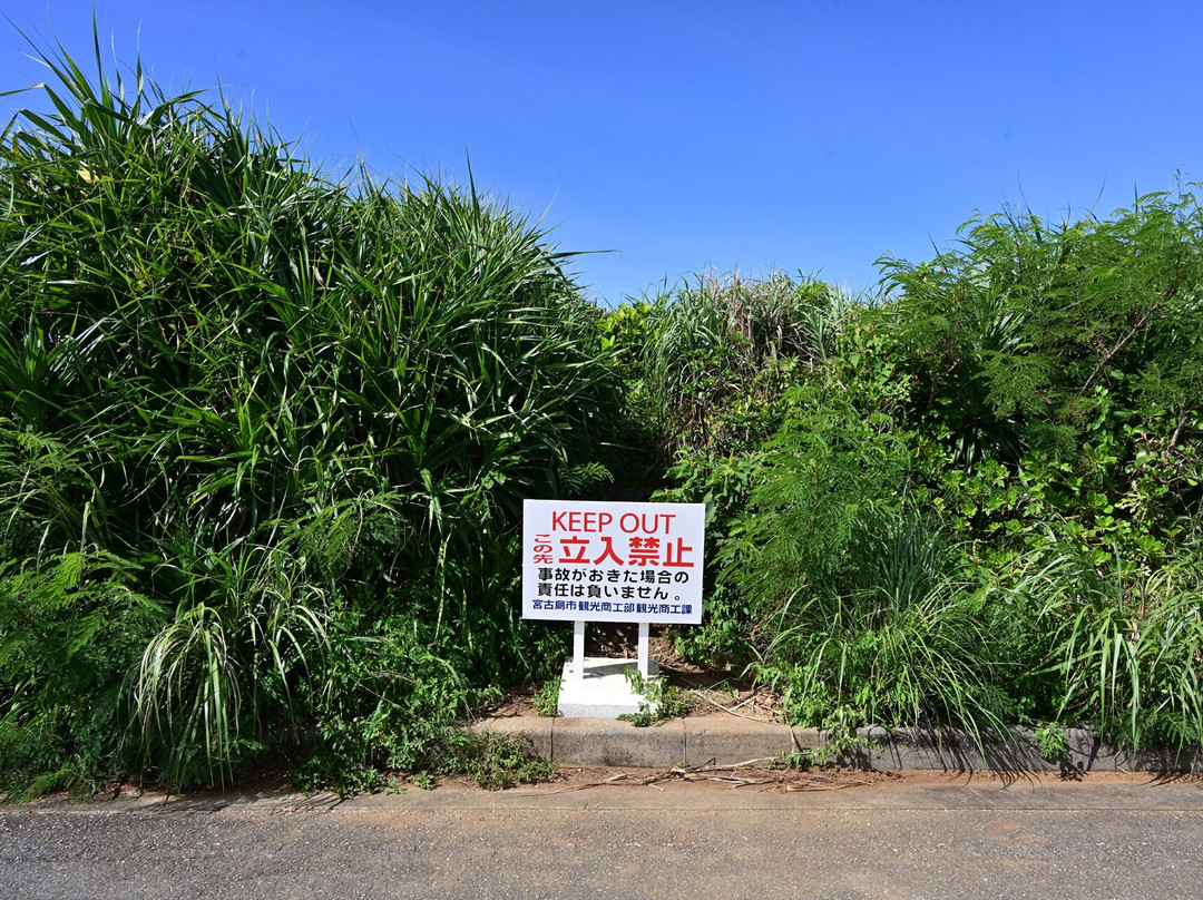 Iguana Rock-Miyako-jima必去景点