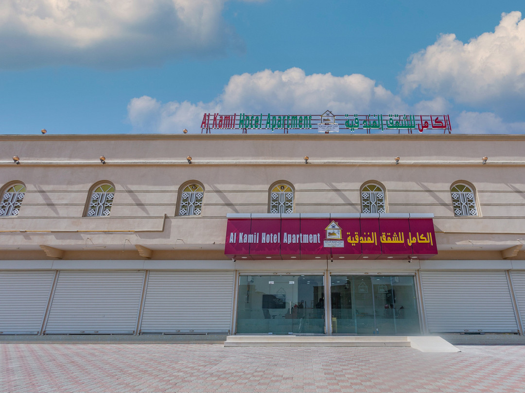 Al Kamil Hotel Apartments