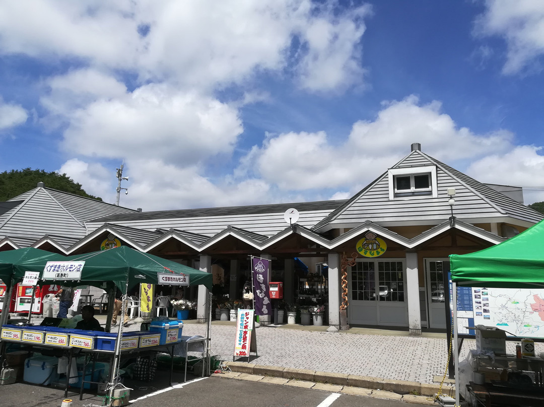 Michi-no-Eki Kuzumaki Kogen