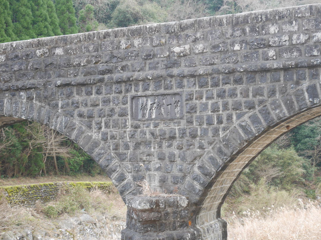 Meisei Iro 1st Stone Bridge (Six Consecutive Water Bridge)景点图片