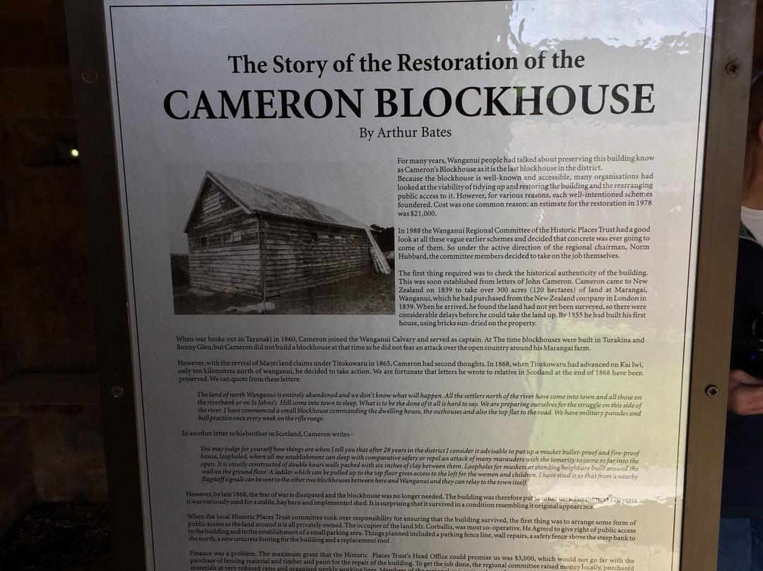 Cameron Blockhouse-Kaitoke必去景点