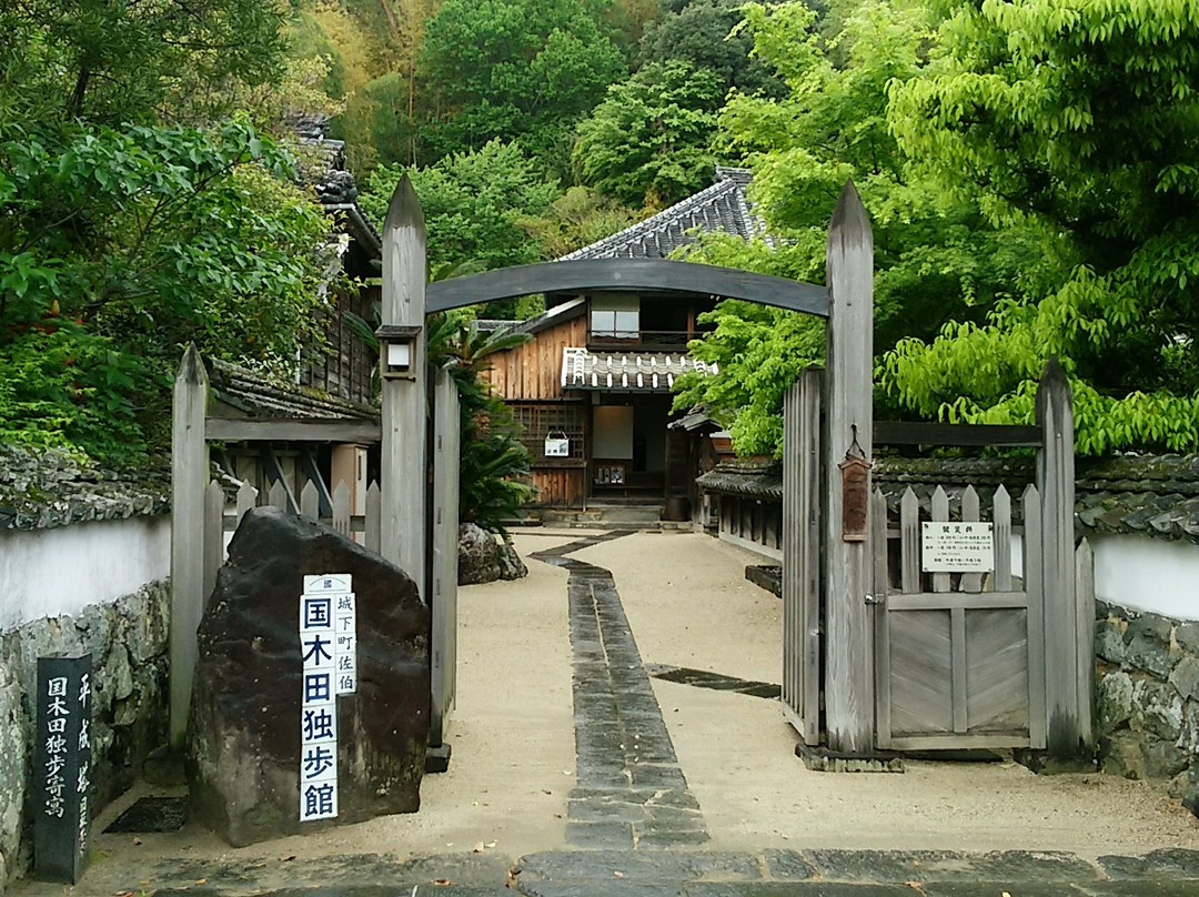 Doppo Kunikida Memorial House-佐伯市必去景点