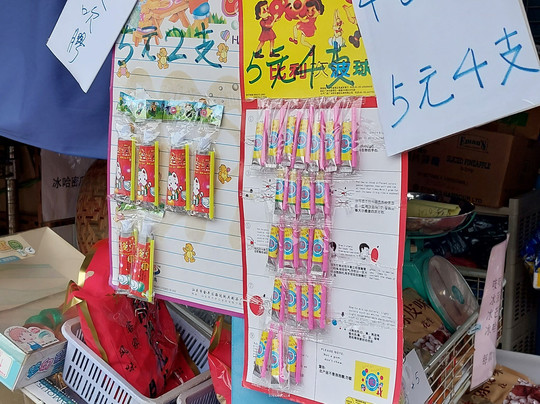 锦上路跳蚤市场-香港必去景点