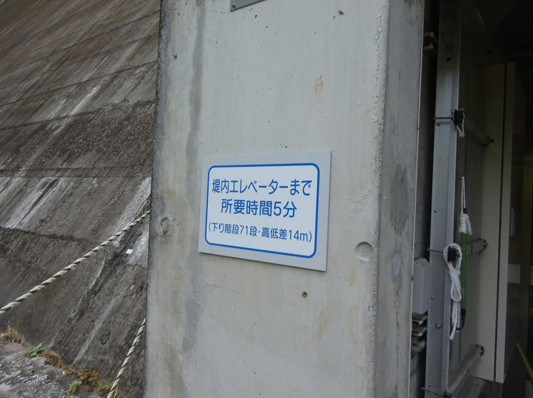 Takizawa Dam-秩父市必去景点