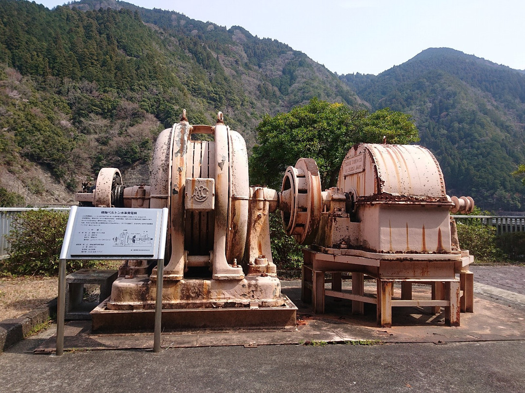 Osako Dam景点图片