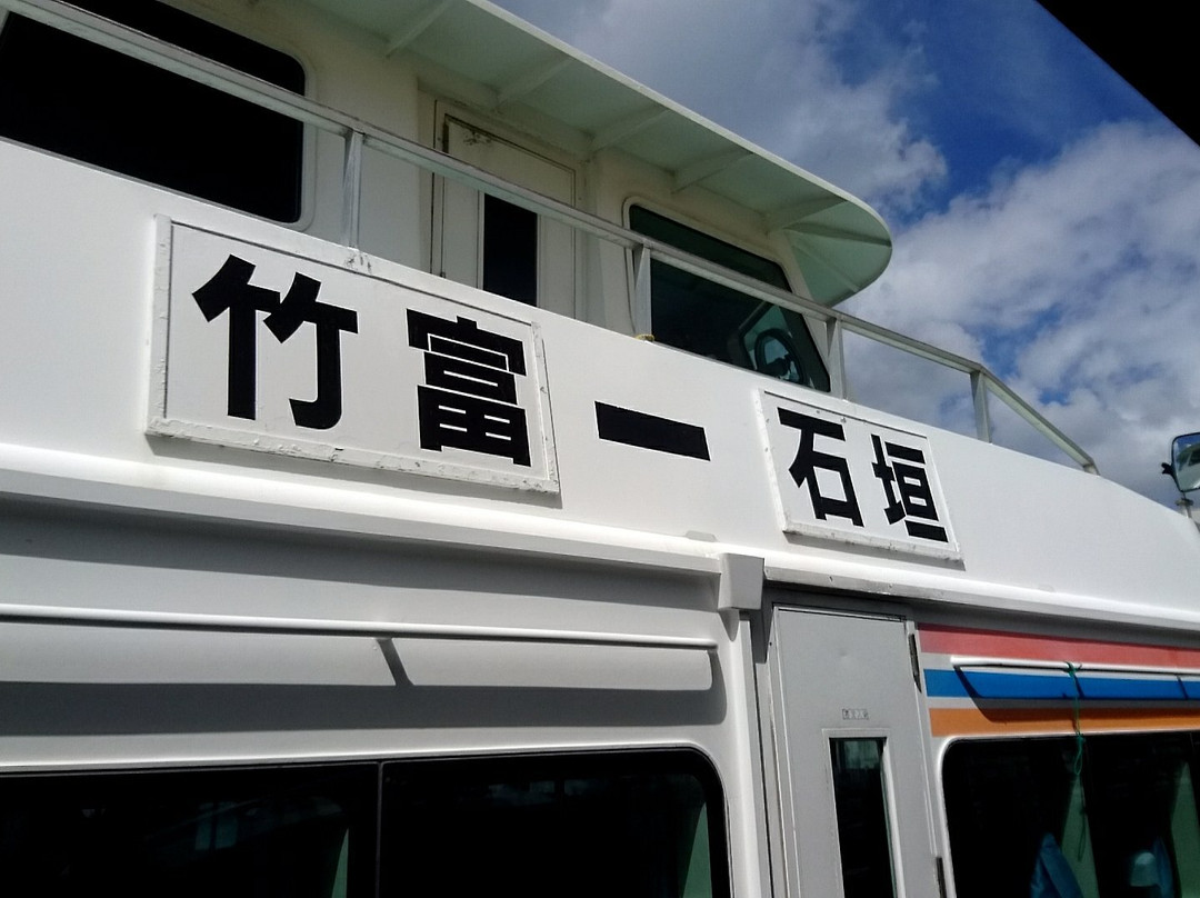 Yaeyama Kanko Ferry景点图片