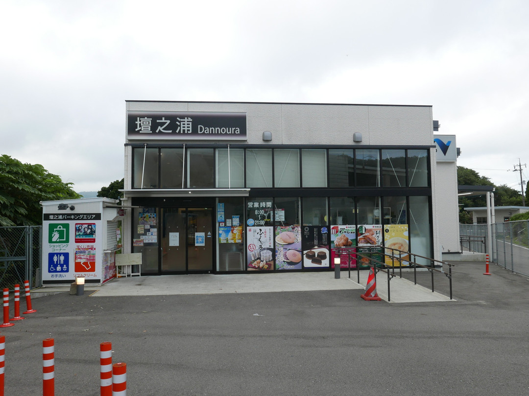 Dannoura Parking Area Outbound-下关市必去景点