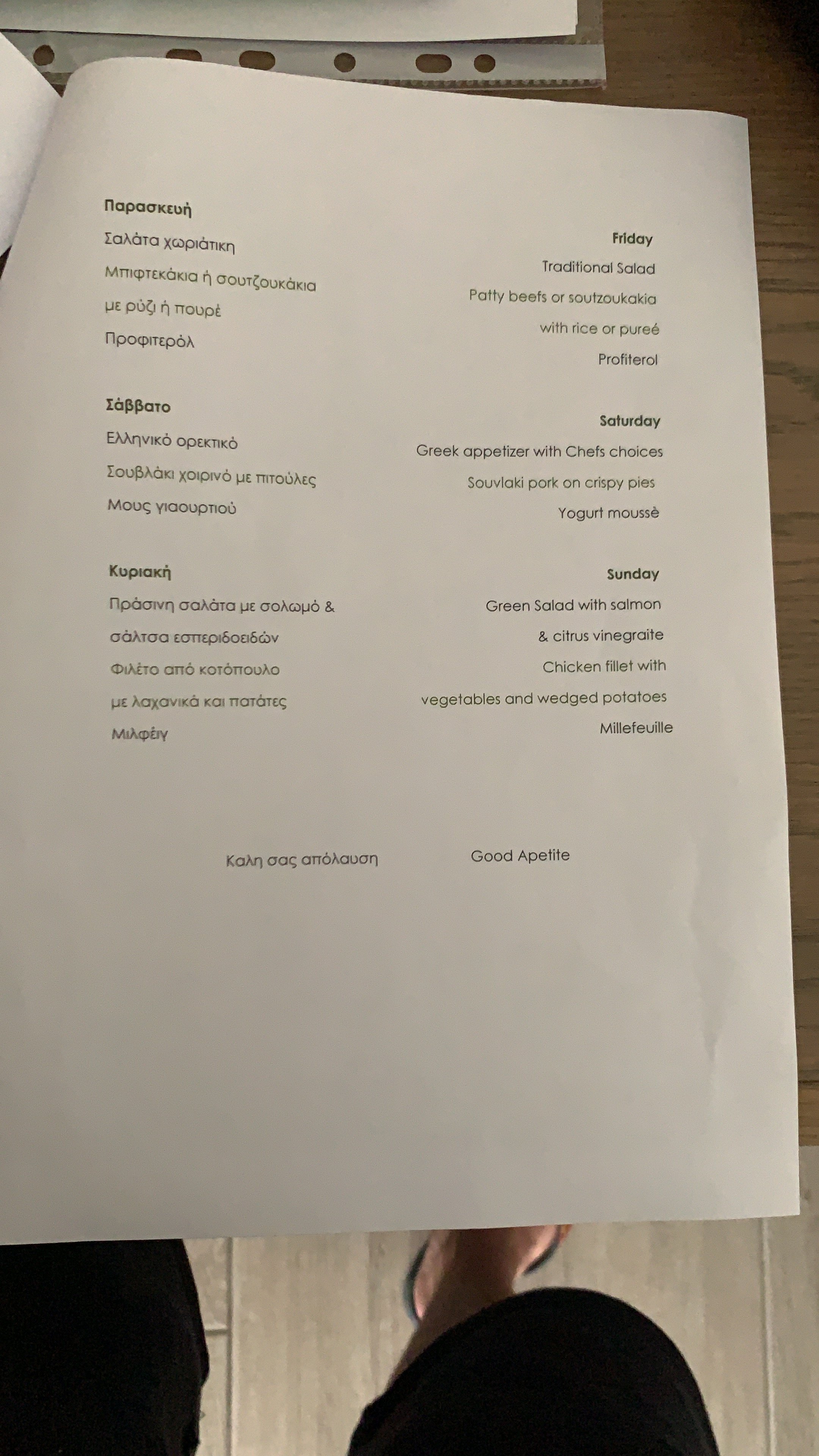 Prima Vista Boutique Hotel & Spa-餐饮