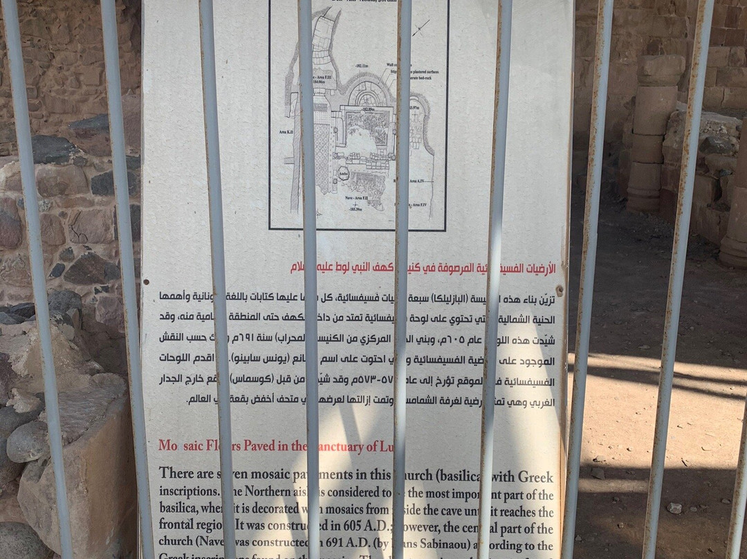 Cave of Prophet Lut-死海地区必去景点