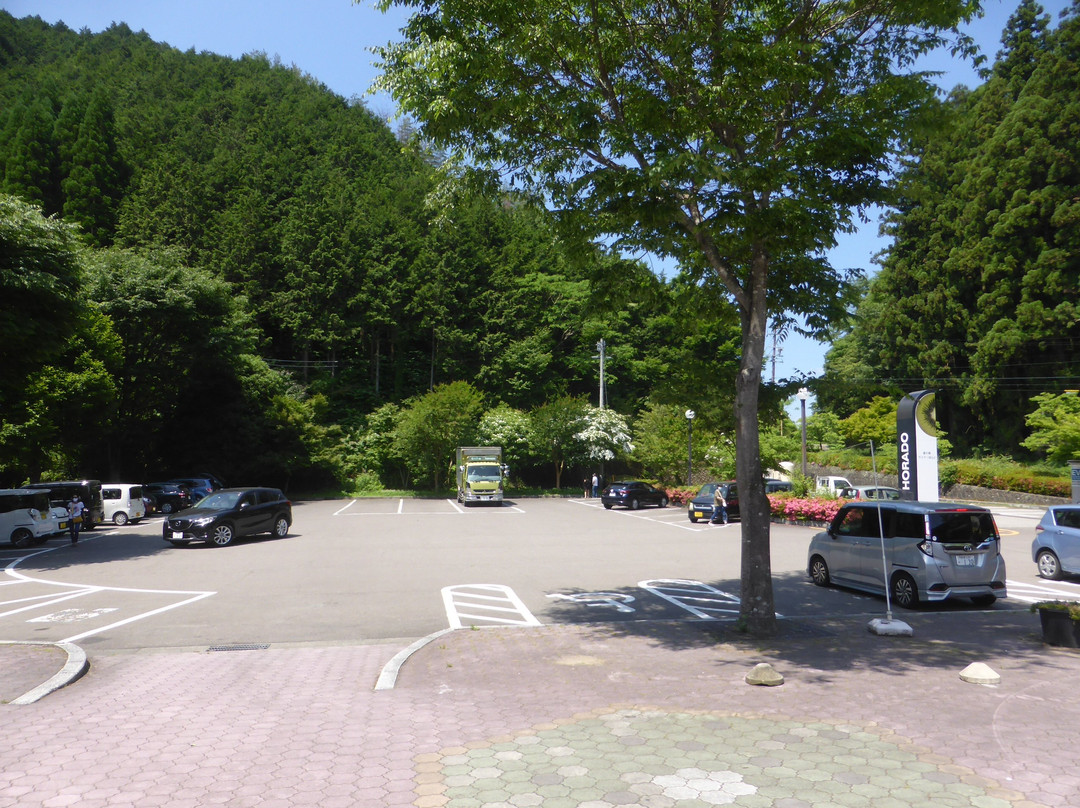 Michi-no-Eki - Rasuten Horado-关市必去景点