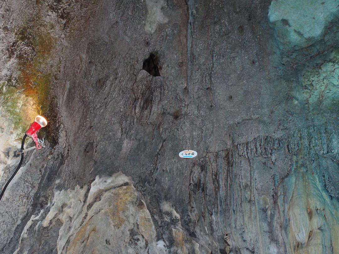 Bicchu Kanachiana Cave景点图片