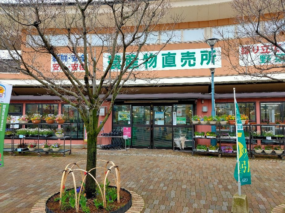 Raran Fujioka Agricultural Products Farm Stand-藤冈市必去景点