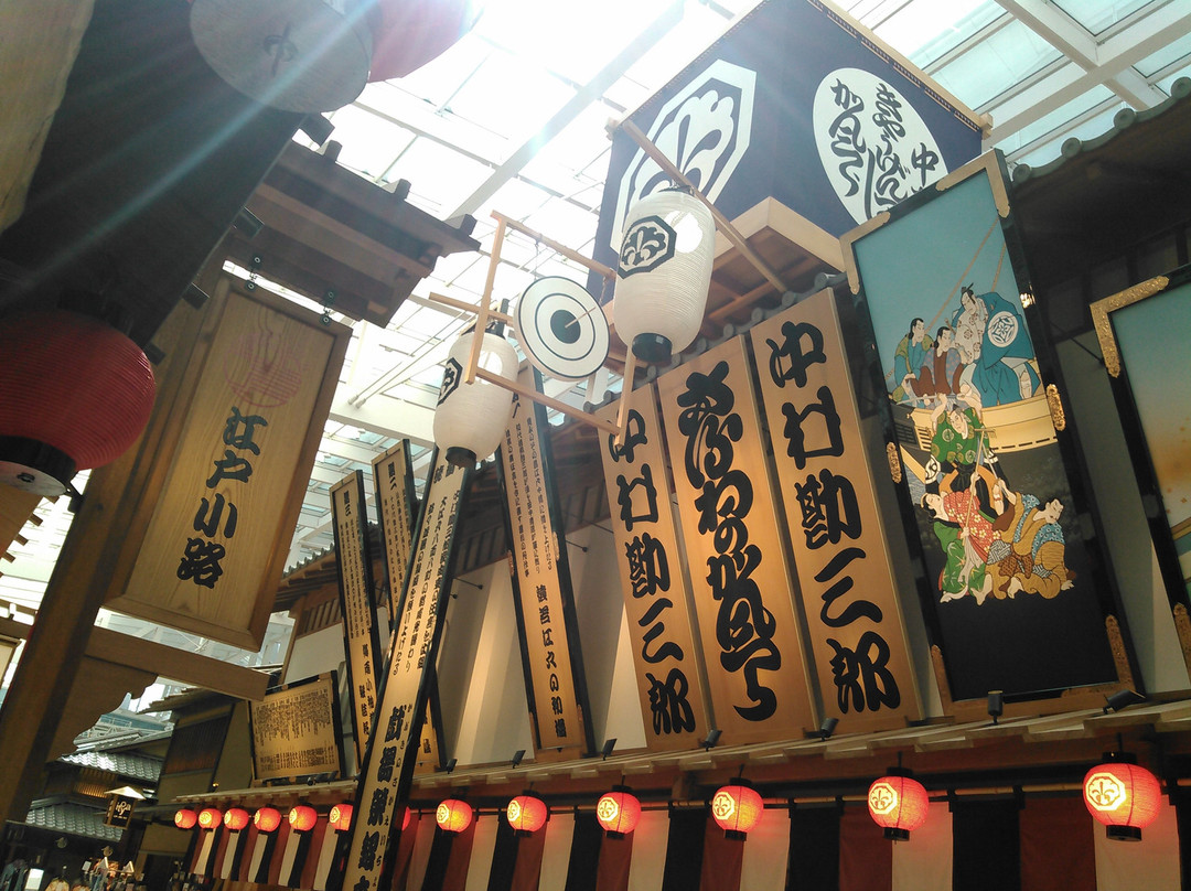 Edo Koji-大田区必去景点