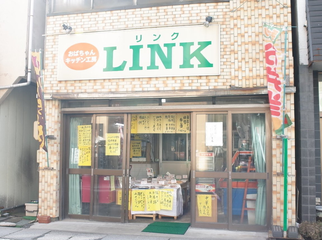 おばちゃん　キッチン工房 リンク