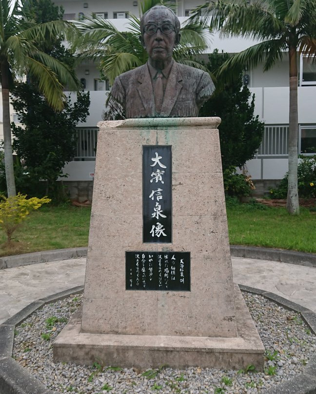 Nobumoto Ohama Statue景点图片