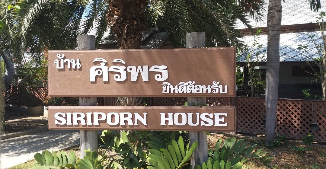 巴恩斯莱蓬度假酒店主图