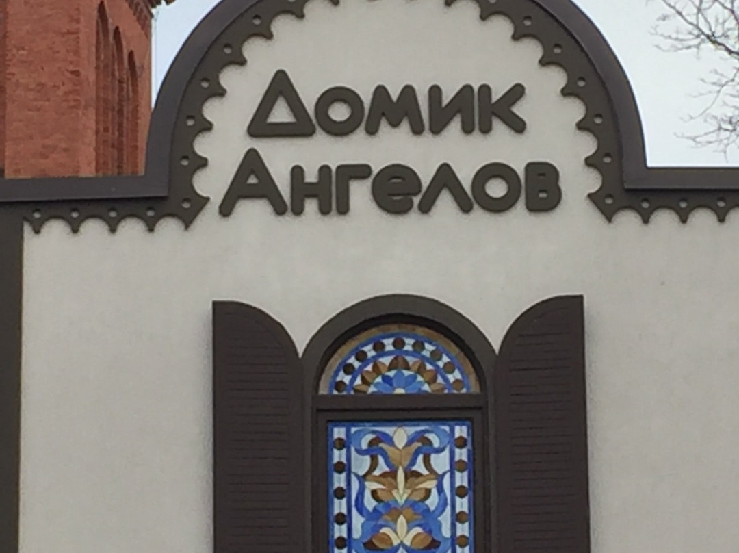Museum Domik Angelov景点图片