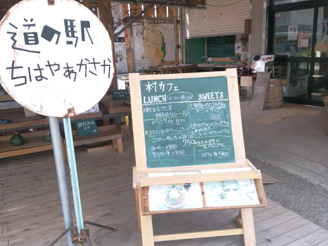 Chihayaakasaka Michi-no-Eki-千早赤阪村必去景点