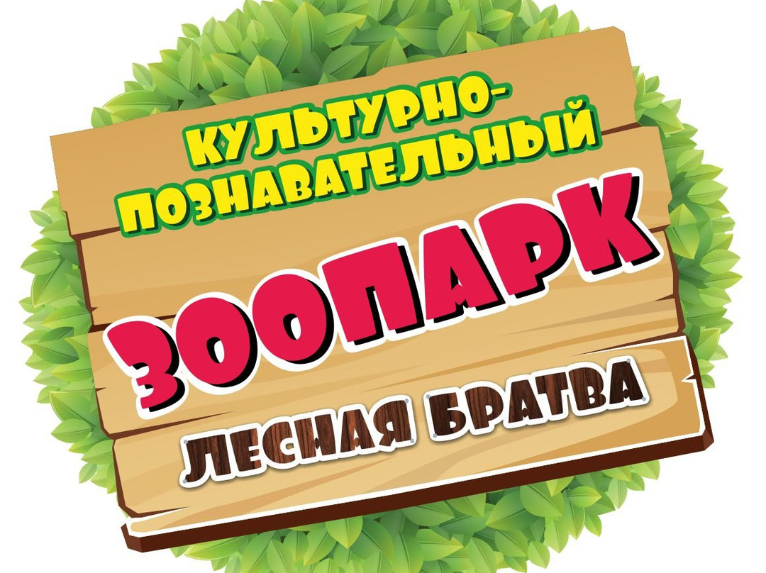 Lesnaya Bratva-Nizhny Tagil必去景点