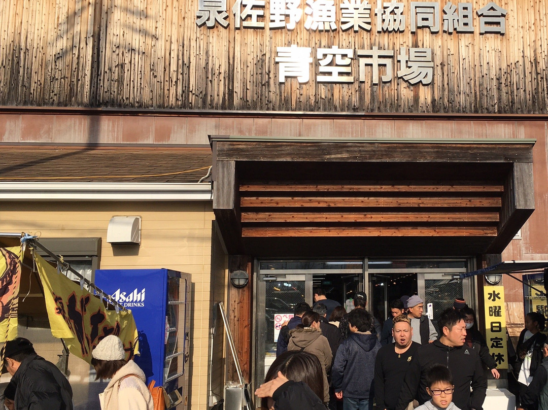 泉佐野青空市场-泉佐野市必去景点
