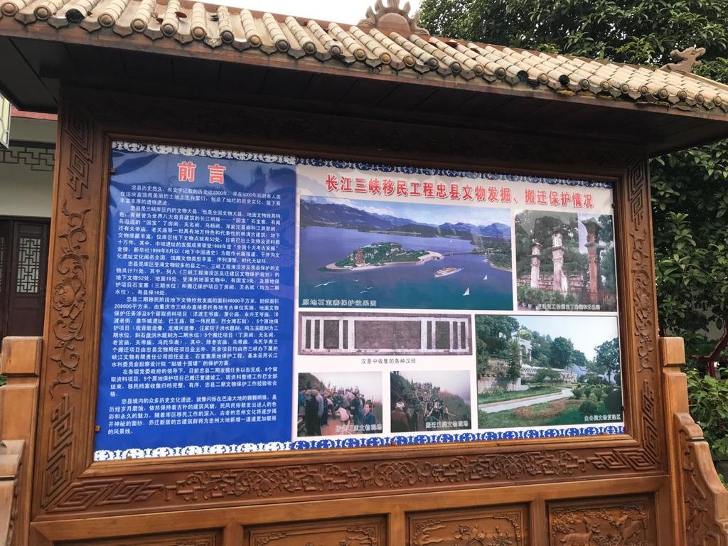 石宝寨景点图片