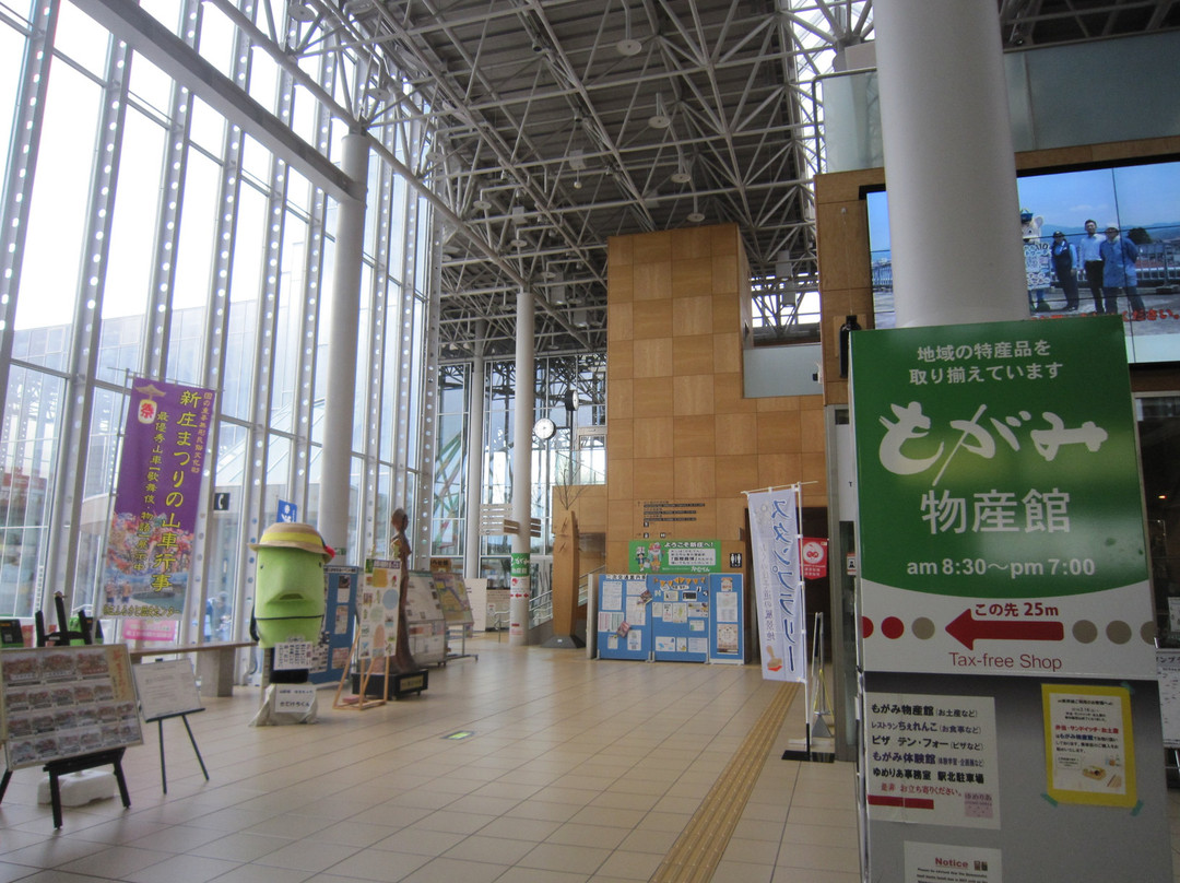 Mogami Product Shop-新庄市必去景点