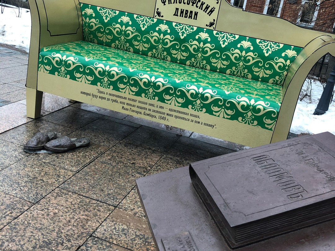 Monument to Couch of Oblomov-Ulyanovsk必去景点