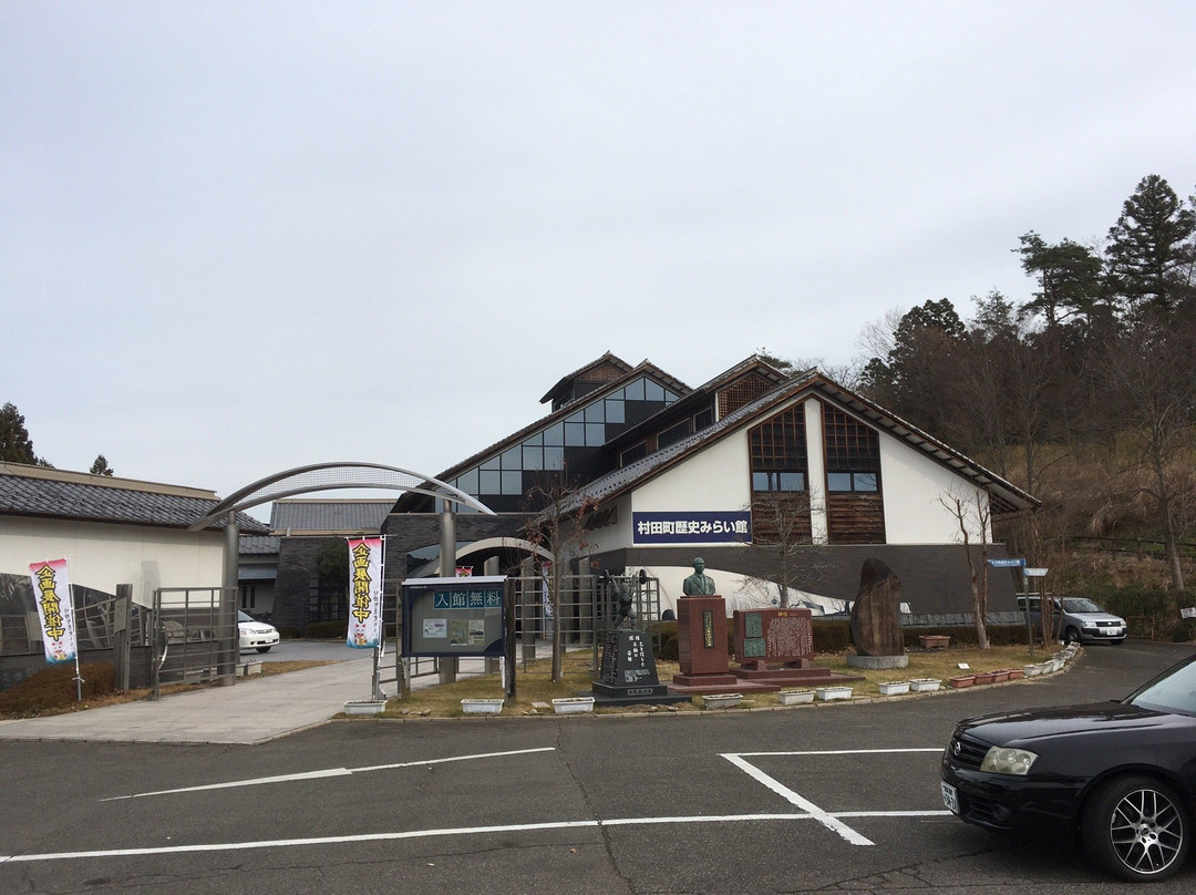 Muratacho Museum-村田町必去景点