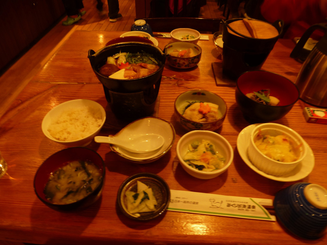 Mikurigaike Onsen主图