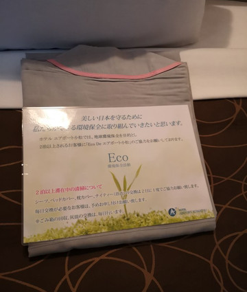 Hotel Airport Komatsu主图