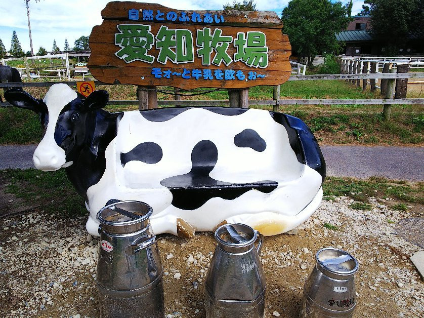 Aichi Farm-日进市必去景点