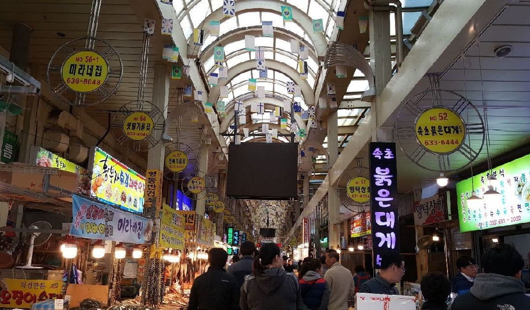 Sokcho Central Market景点图片