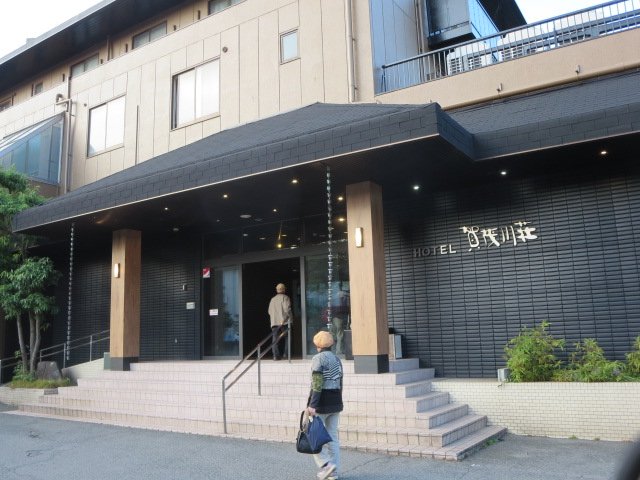 汤坂温泉乡 贺茂川庄酒店-浴室