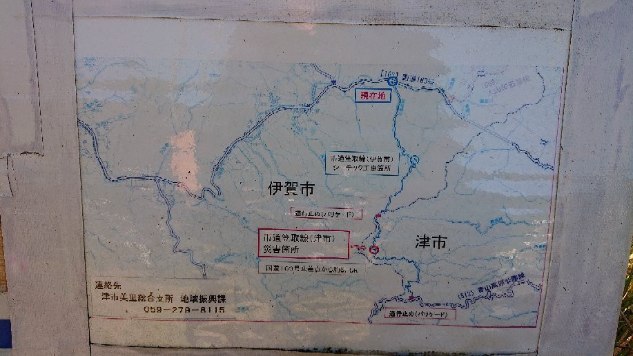 Aoyama Mountain Plateau景点图片
