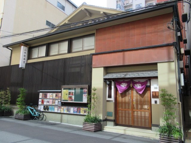 山本能乐堂-Chuo必去景点