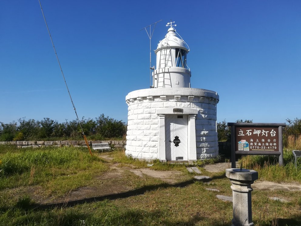 Tateishi Misaki Beacon景点图片