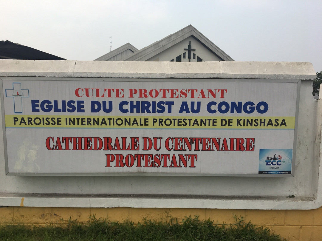 Cathedrale du Centenaire景点图片