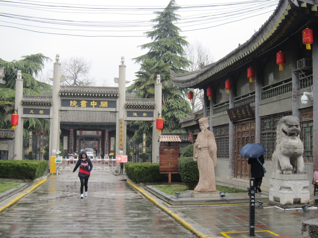 西安书法博物馆-西安市必去景点